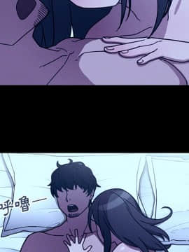 邻居的逆袭 1-52話[完結]_2857