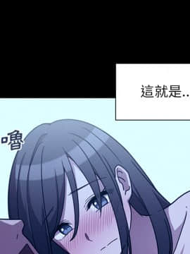邻居的逆袭 1-52話[完結]_2856