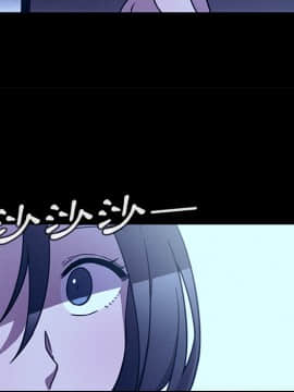 邻居的逆袭 1-52話[完結]_2854