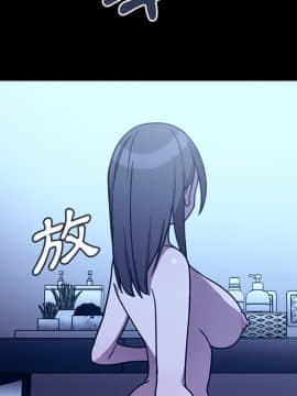 邻居的逆袭 1-52話[完結]_2853