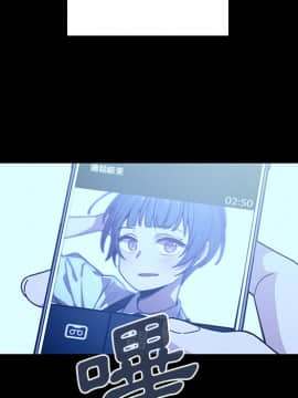 邻居的逆袭 1-52話[完結]_2852