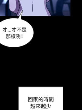 邻居的逆袭 1-52話[完結]_2851