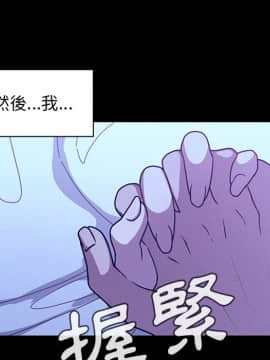 邻居的逆袭 1-52話[完結]_2836