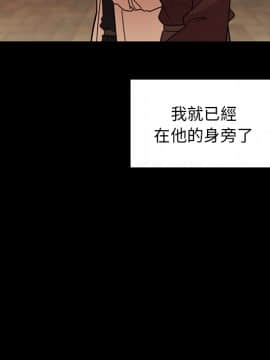 邻居的逆袭 1-52話[完結]_2835
