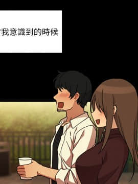 邻居的逆袭 1-52話[完結]_2834