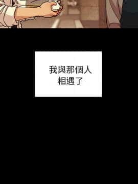 邻居的逆袭 1-52話[完結]_2830