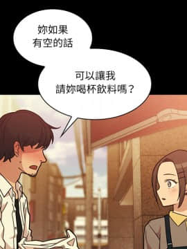 邻居的逆袭 1-52話[完結]_2829