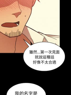 邻居的逆袭 1-52話[完結]_2827