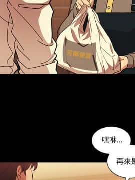 邻居的逆袭 1-52話[完結]_2825