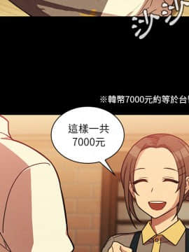 邻居的逆袭 1-52話[完結]_2824