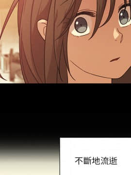 邻居的逆袭 1-52話[完結]_2816