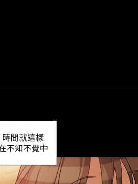 邻居的逆袭 1-52話[完結]_2815