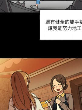 邻居的逆袭 1-52話[完結]_2812
