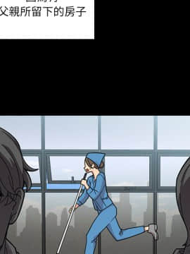 邻居的逆袭 1-52話[完結]_2811