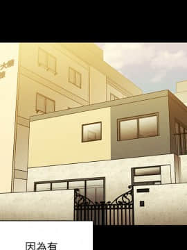 邻居的逆袭 1-52話[完結]_2810