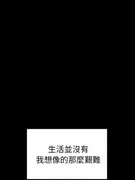 邻居的逆袭 1-52話[完結]_2809