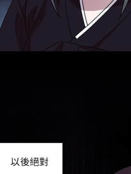 邻居的逆袭 1-52話[完結]_2805