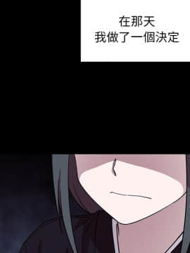 邻居的逆袭 1-52話[完結]_2804