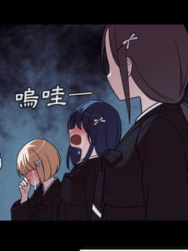 邻居的逆袭 1-52話[完結]_2803