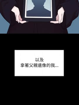 邻居的逆袭 1-52話[完結]_2802