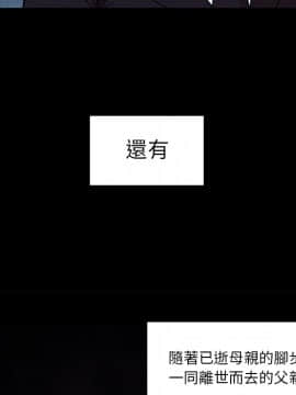邻居的逆袭 1-52話[完結]_2800