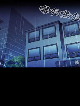 邻居的逆袭 1-52話[完結]_2797