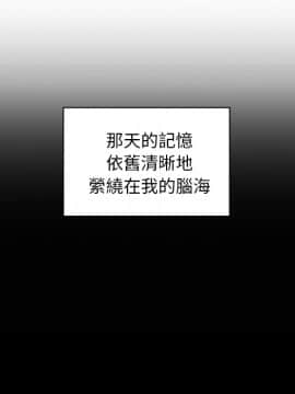 邻居的逆袭 1-52話[完結]_2796