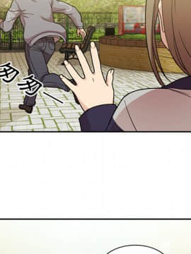 邻居的逆袭 1-52話[完結]_2789
