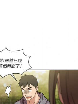 邻居的逆袭 1-52話[完結]_2787