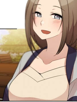 邻居的逆袭 1-52話[完結]_2786