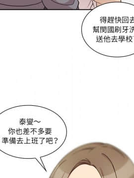 邻居的逆袭 1-52話[完結]_2785