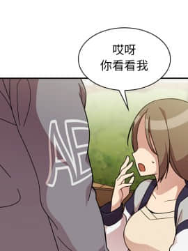 邻居的逆袭 1-52話[完結]_2784