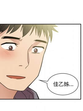 邻居的逆袭 1-52話[完結]_2783