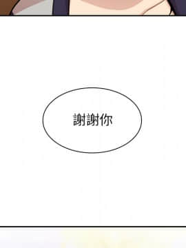 邻居的逆袭 1-52話[完結]_2781