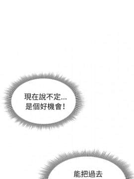 邻居的逆袭 1-52話[完結]_2778