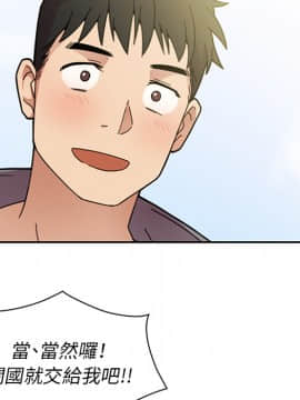 邻居的逆袭 1-52話[完結]_2776