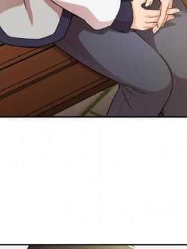 邻居的逆袭 1-52話[完結]_2775