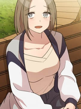邻居的逆袭 1-52話[完結]_2774