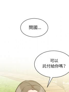 邻居的逆袭 1-52話[完結]_2773