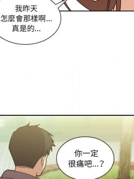 邻居的逆袭 1-52話[完結]_2767