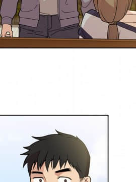 邻居的逆袭 1-52話[完結]_2765