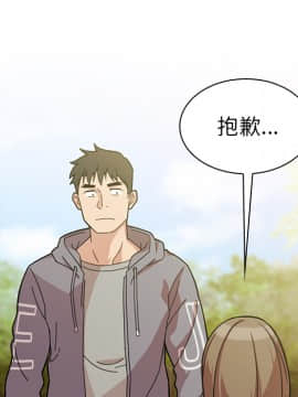 邻居的逆袭 1-52話[完結]_2764