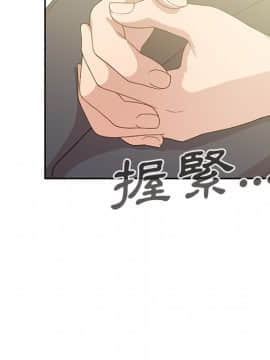 邻居的逆袭 1-52話[完結]_2763