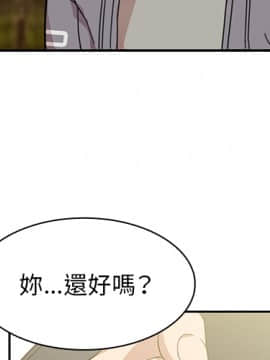 邻居的逆袭 1-52話[完結]_2762