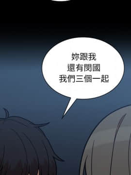 邻居的逆袭 1-52話[完結]_2962