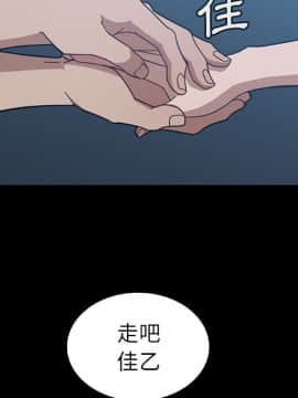 邻居的逆袭 1-52話[完結]_2961