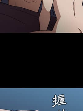 邻居的逆袭 1-52話[完結]_2960