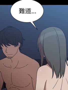 邻居的逆袭 1-52話[完結]_2959