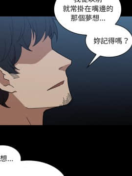 邻居的逆袭 1-52話[完結]_2956