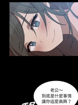 邻居的逆袭 1-52話[完結]_2953